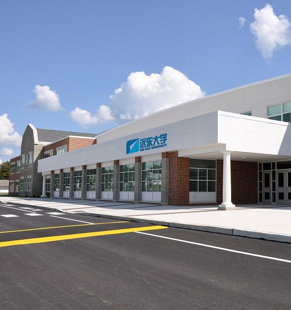 一、遠(yuǎn)東大學(xué)的建設(shè)與發(fā)展概況