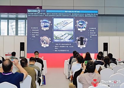破解AI算力熱管理難題！遠東股份攜仿生智慧熱管理方案亮相第六屆熱管理產(chǎn)業(yè)大會