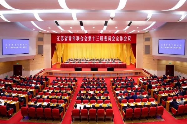 青春華筵 奮勇?lián)?dāng) | 蔣承志當(dāng)選江蘇省青年聯(lián)合會常務(wù)委員、工業(yè)界別主任委員